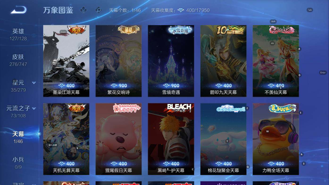 WZCMW3455748王者荣耀账号详情图15