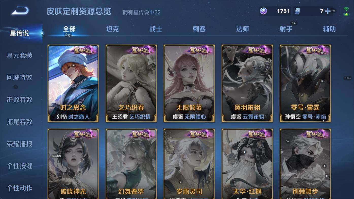 WZCMW3455748王者荣耀账号详情图18