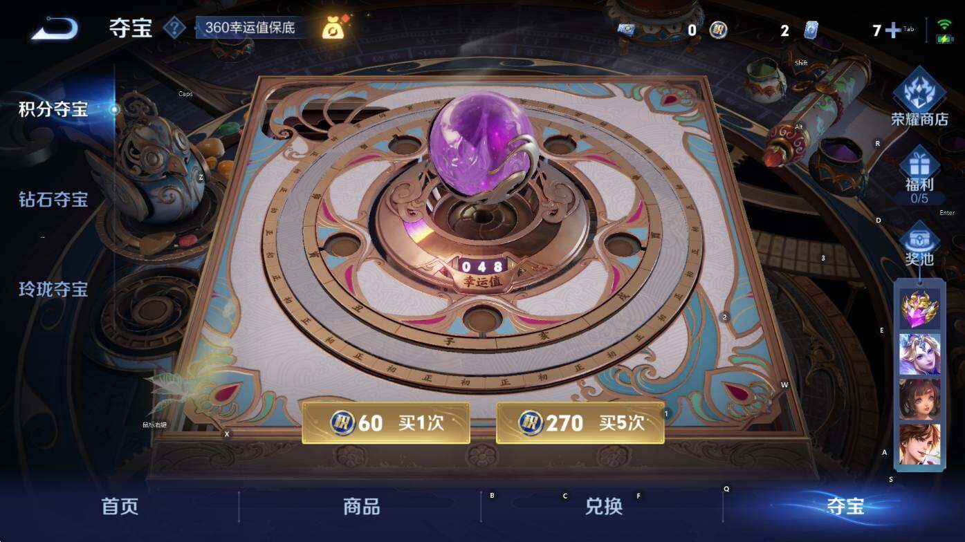 WZCMW3455748王者荣耀账号详情图20