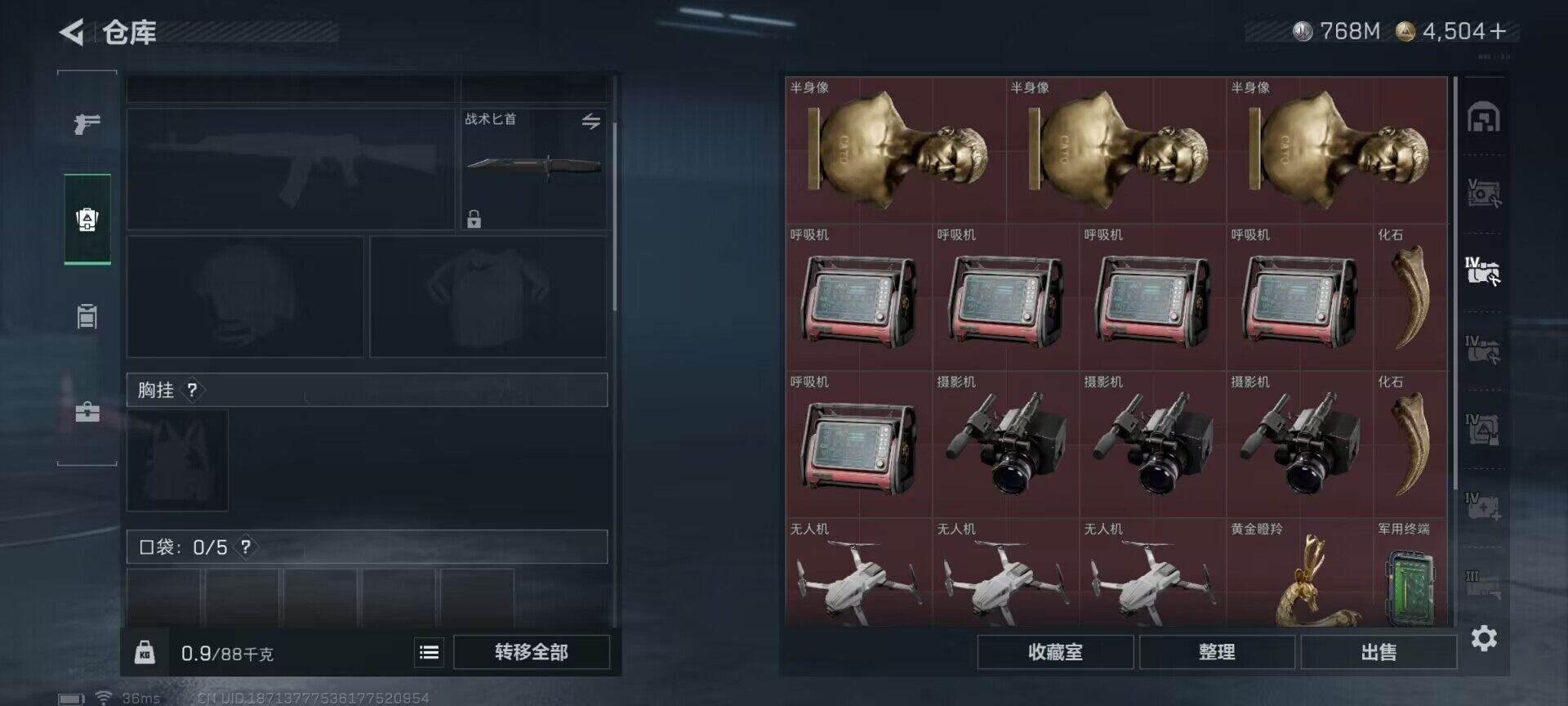 SJZQM395351三角洲行动账号详情图24 SJZQM395351三角洲行动账号详情图24