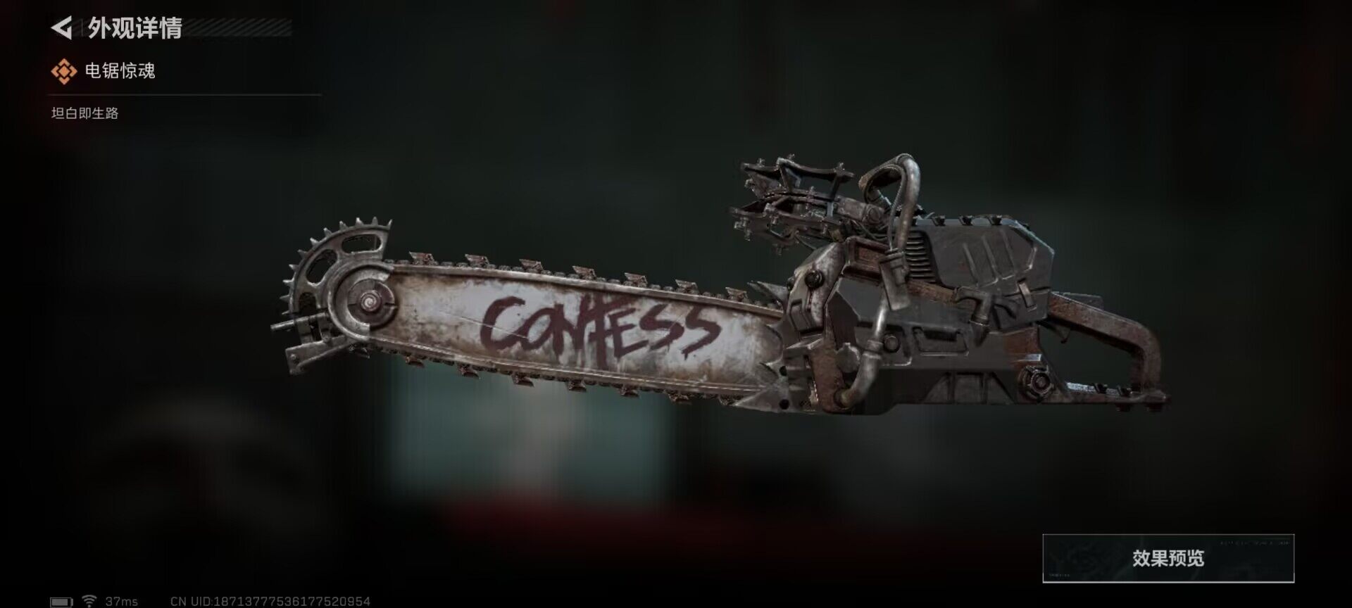 SJZQM395351三角洲行动账号详情图5 SJZQM395351三角洲行动账号详情图5