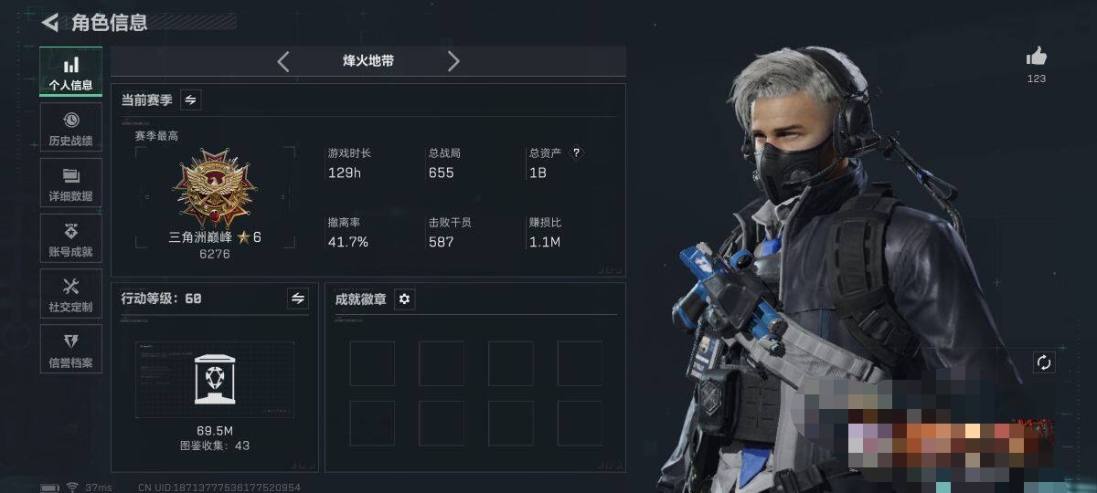 SJZQM395351三角洲行动账号详情图4 SJZQM395351三角洲行动账号详情图4