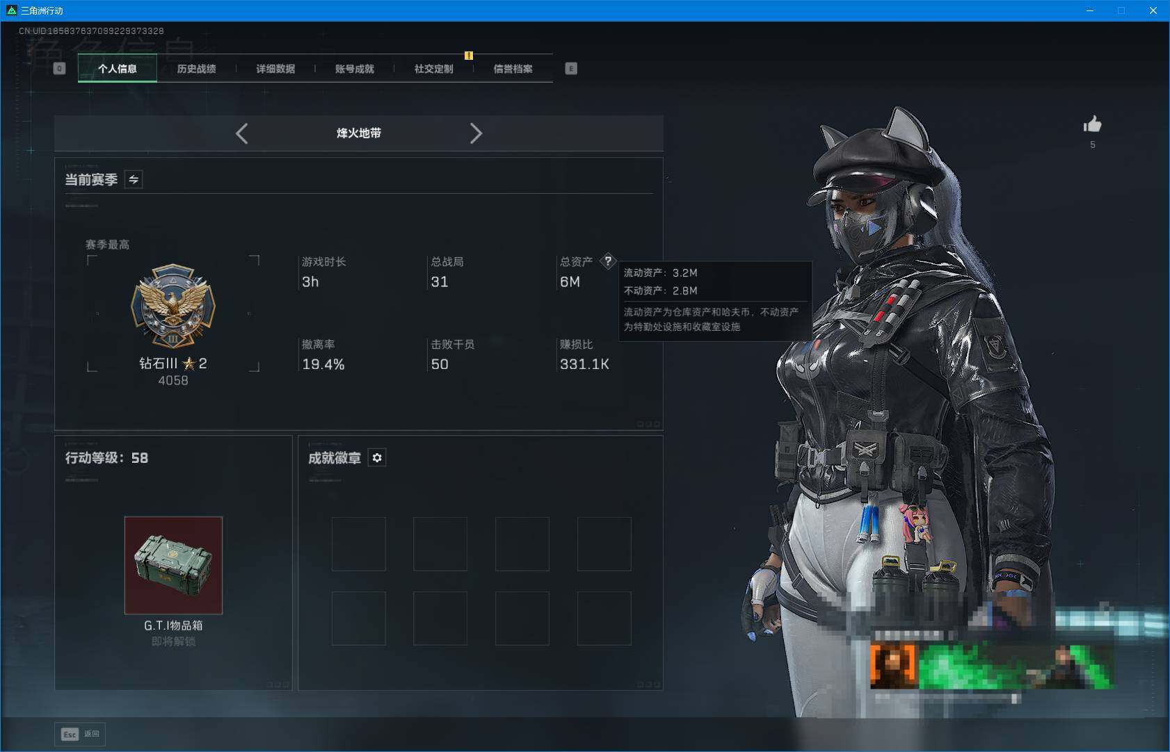 SJZEY395339三角洲行动账号详情图4