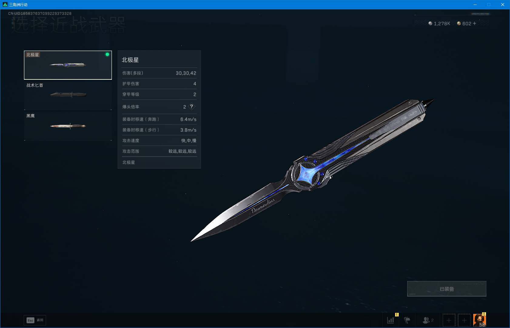 SJZEY395339三角洲行动账号详情图8