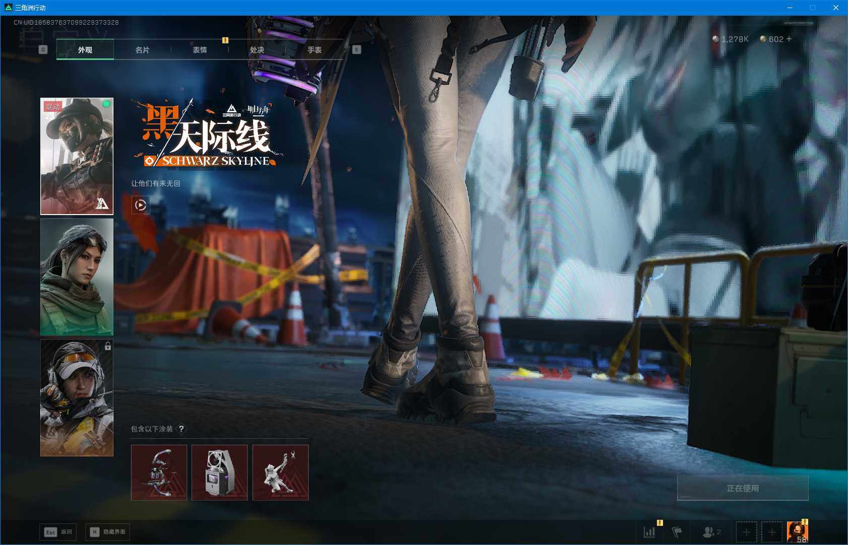 SJZEY395339三角洲行动账号详情图10