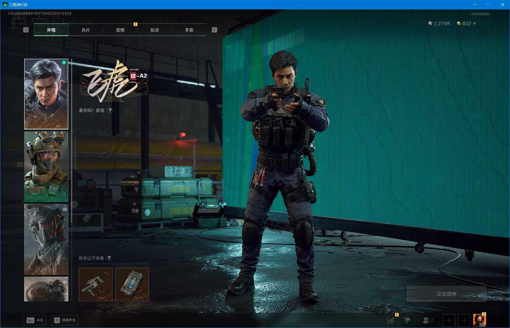 SJZEY395339三角洲行动账号详情图11