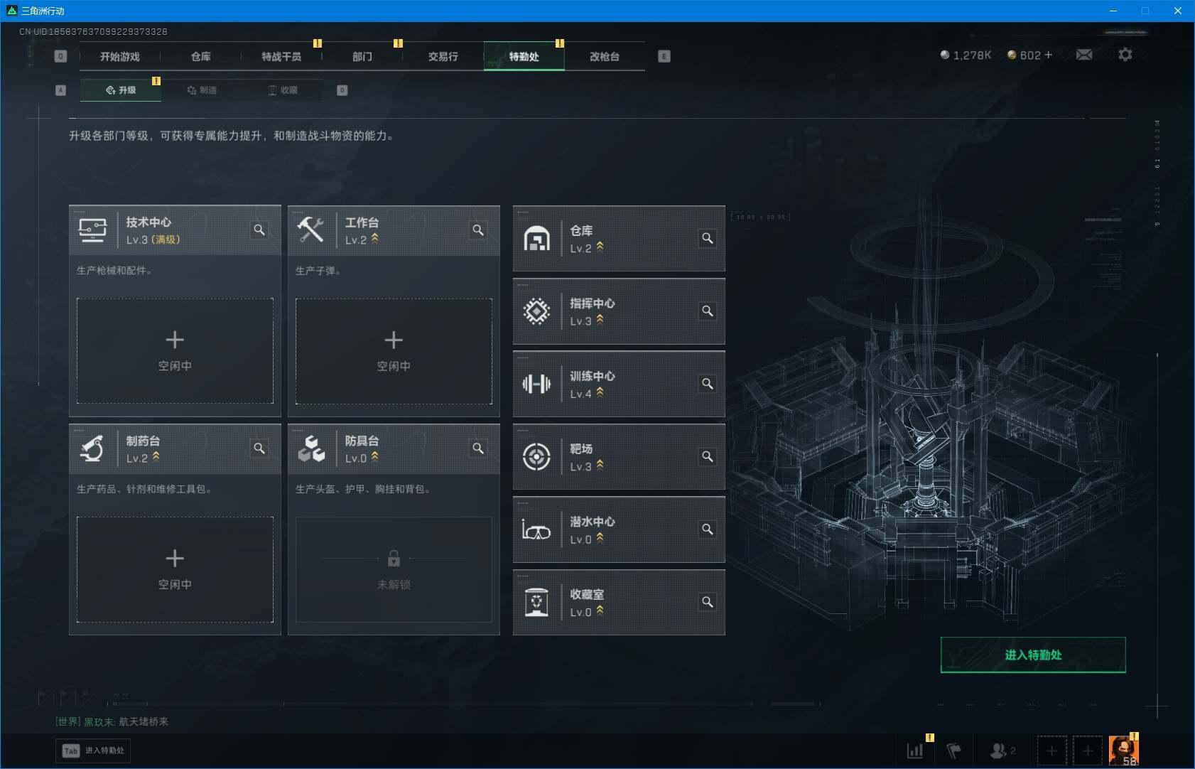SJZEY395339三角洲行动账号详情图16