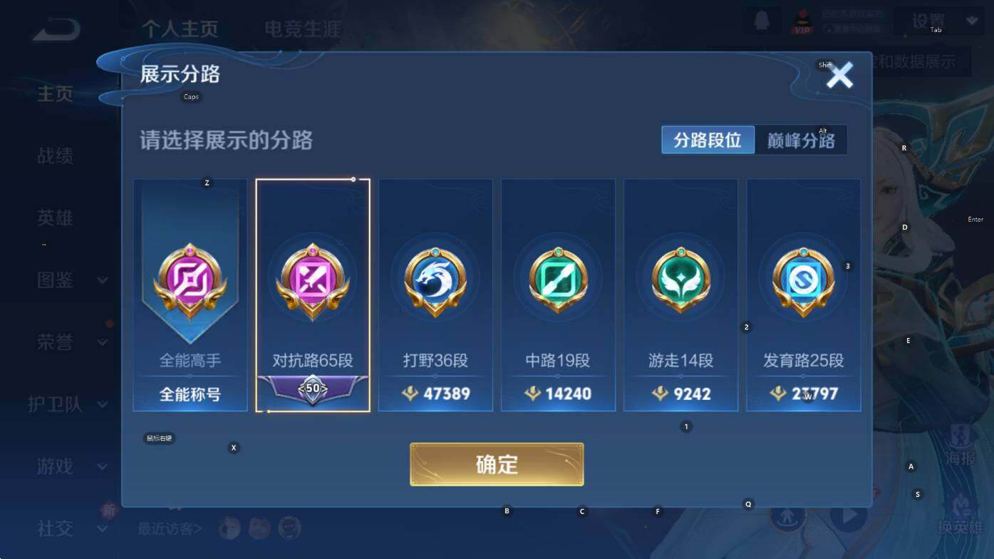 WZCMW3455750王者荣耀账号详情图10