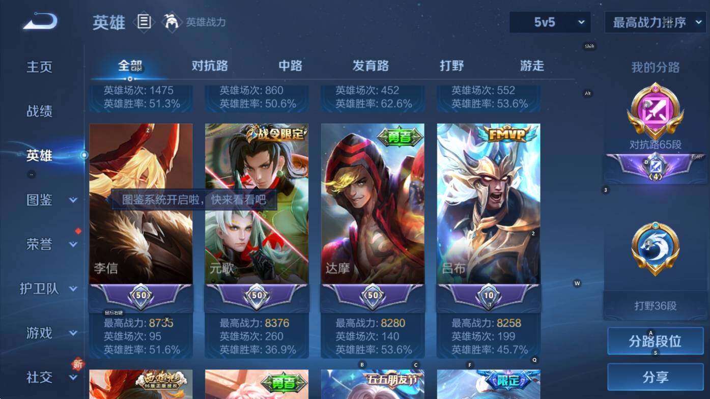 WZCMW3455750王者荣耀账号详情图12