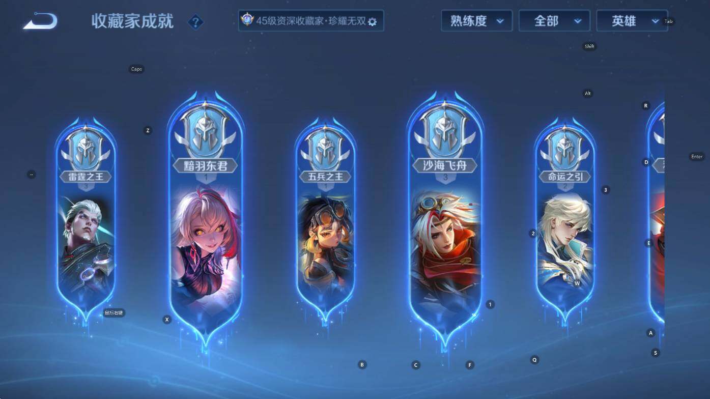 WZCMW3455750王者荣耀账号详情图15