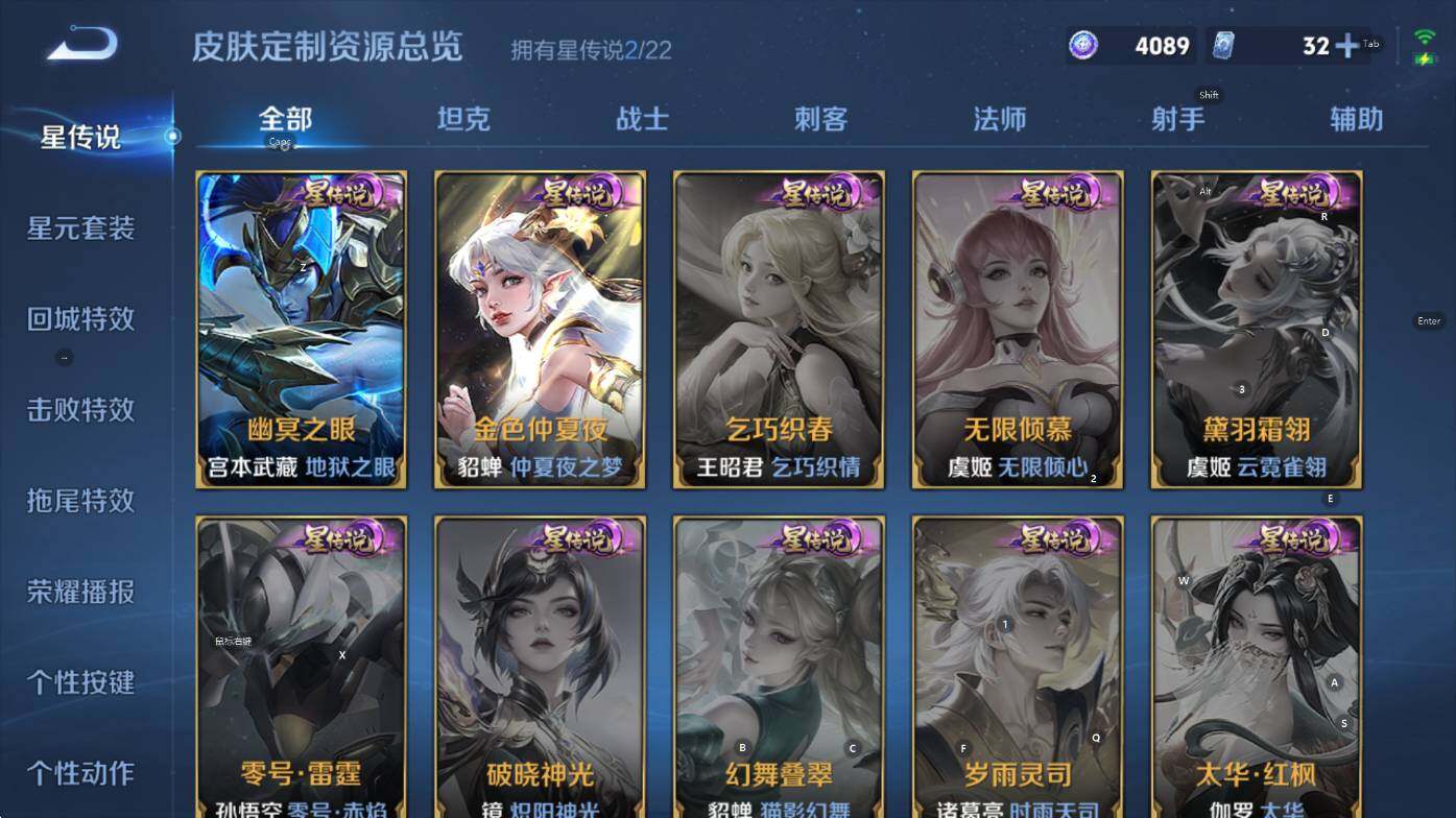 WZCMW3455750王者荣耀账号详情图17