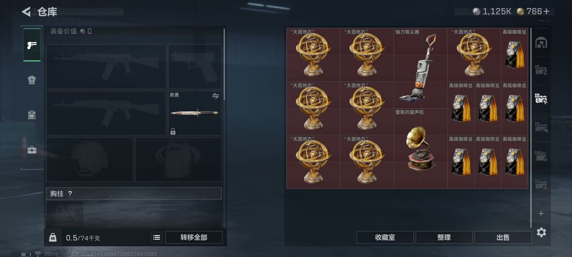 SJZEY395343三角洲行动账号详情图6