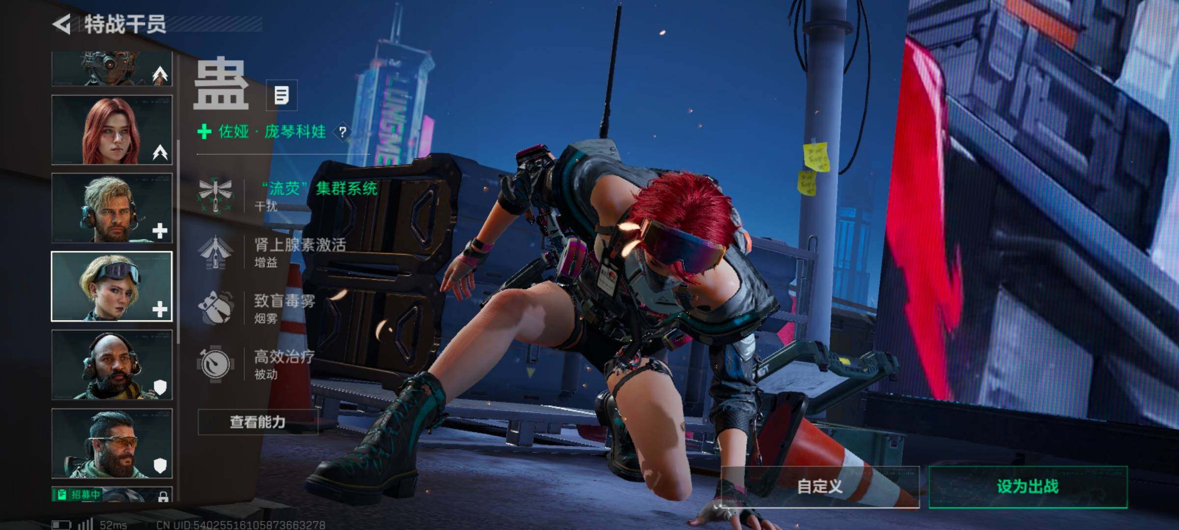 SJZCMW3101367三角洲行动账号详情图8