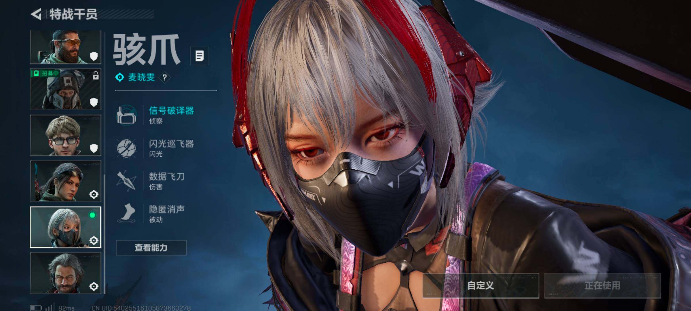 SJZCMW3101367三角洲行动账号详情图9