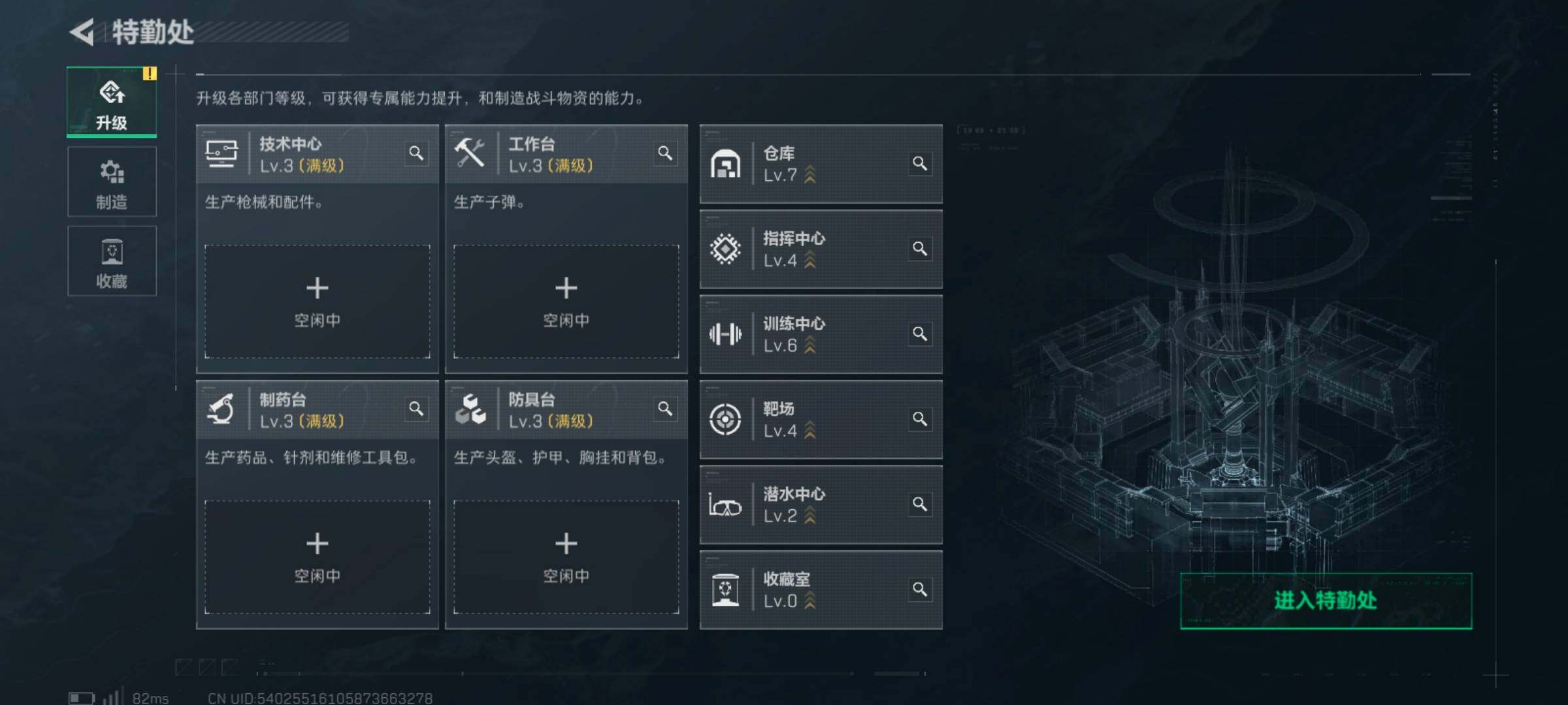 SJZCMW3101367三角洲行动账号详情图10