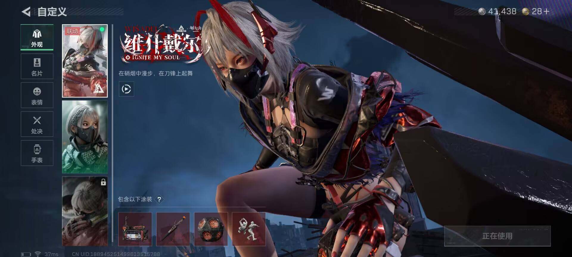 SJZQM395350三角洲行动账号详情图6