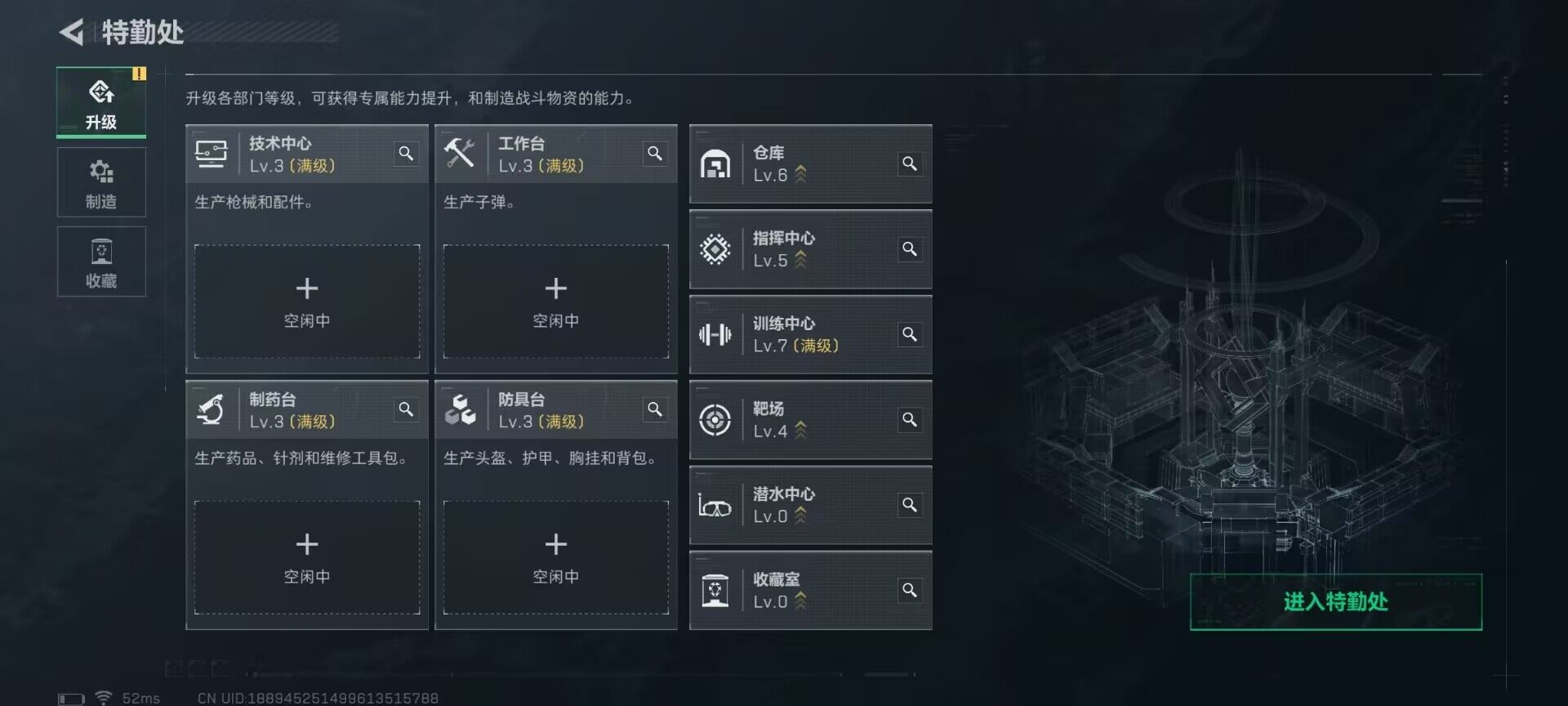 SJZQM395350三角洲行动账号详情图12