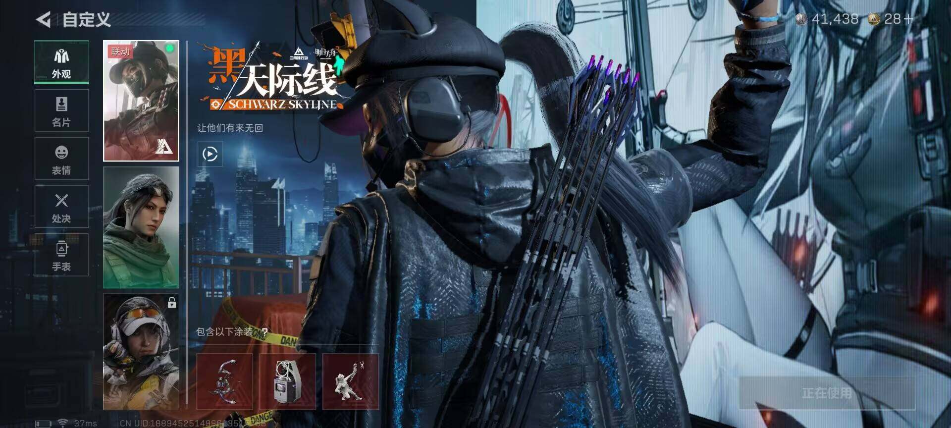 SJZQM395350三角洲行动账号详情图5