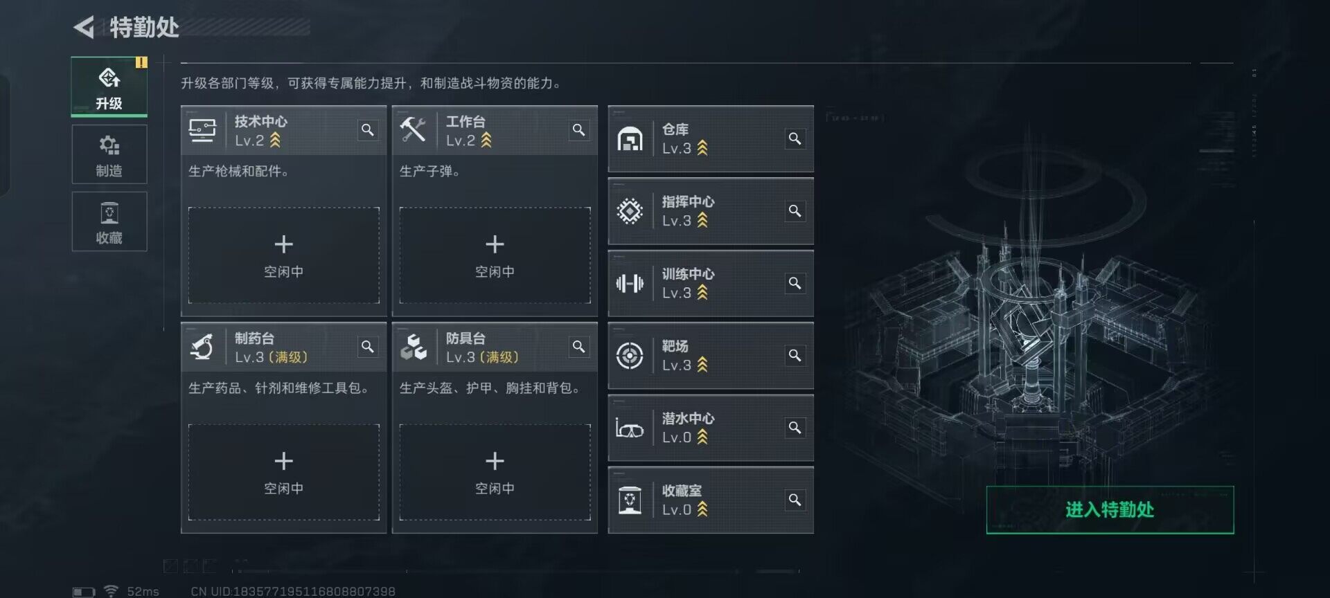 SJZCMW398686三角洲行动账号详情图5