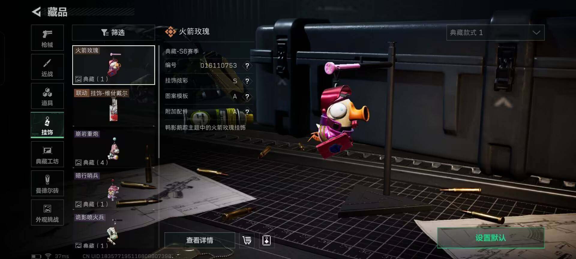 SJZCMW398686三角洲行动账号详情图12