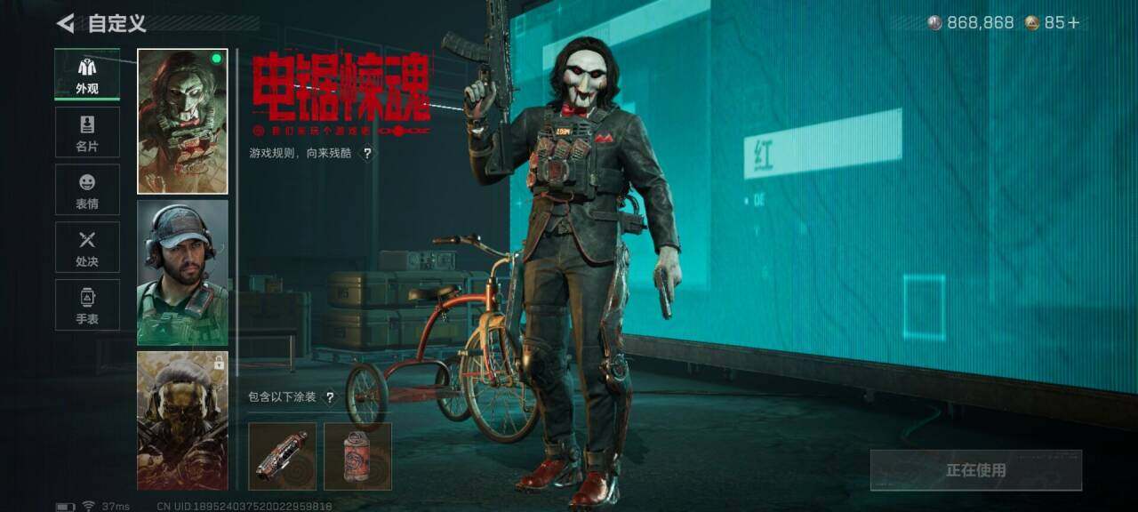 SJZEY395354三角洲行动账号详情图6