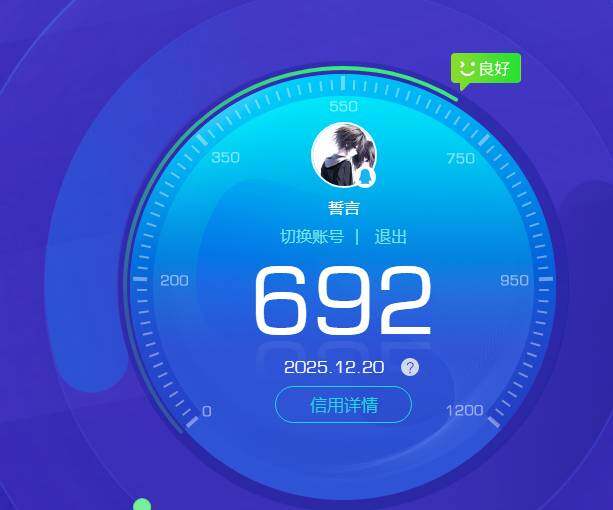 WZKG451275王者荣耀账号详情图3