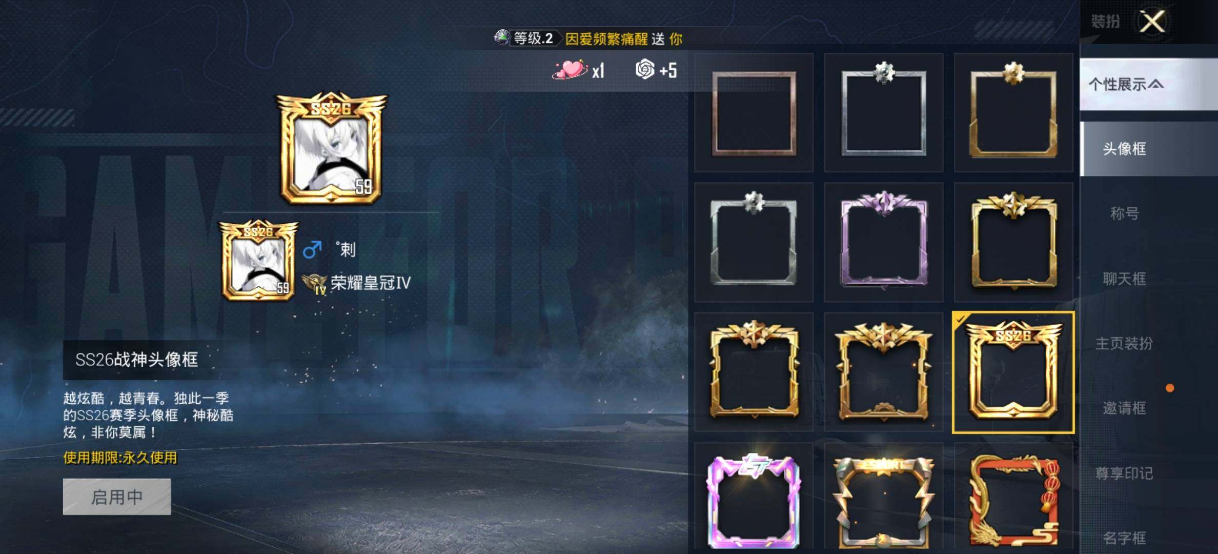 HPCMW414515和平精英账号详情图3