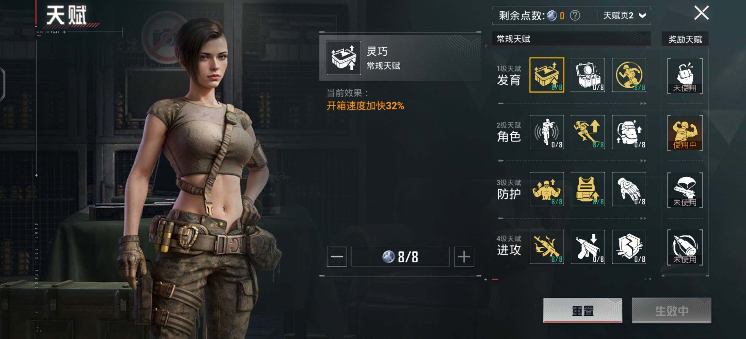 HPCMW414515和平精英账号详情图5