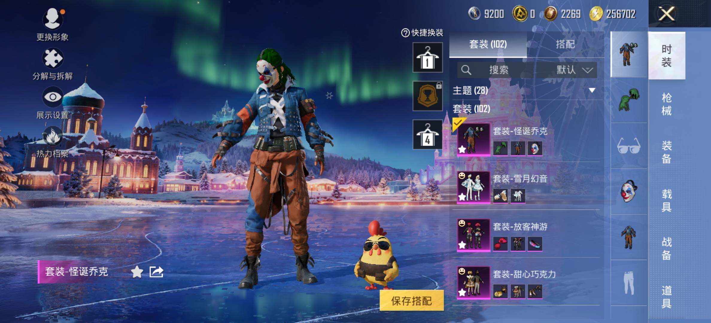 HPCMW414515和平精英账号详情图6