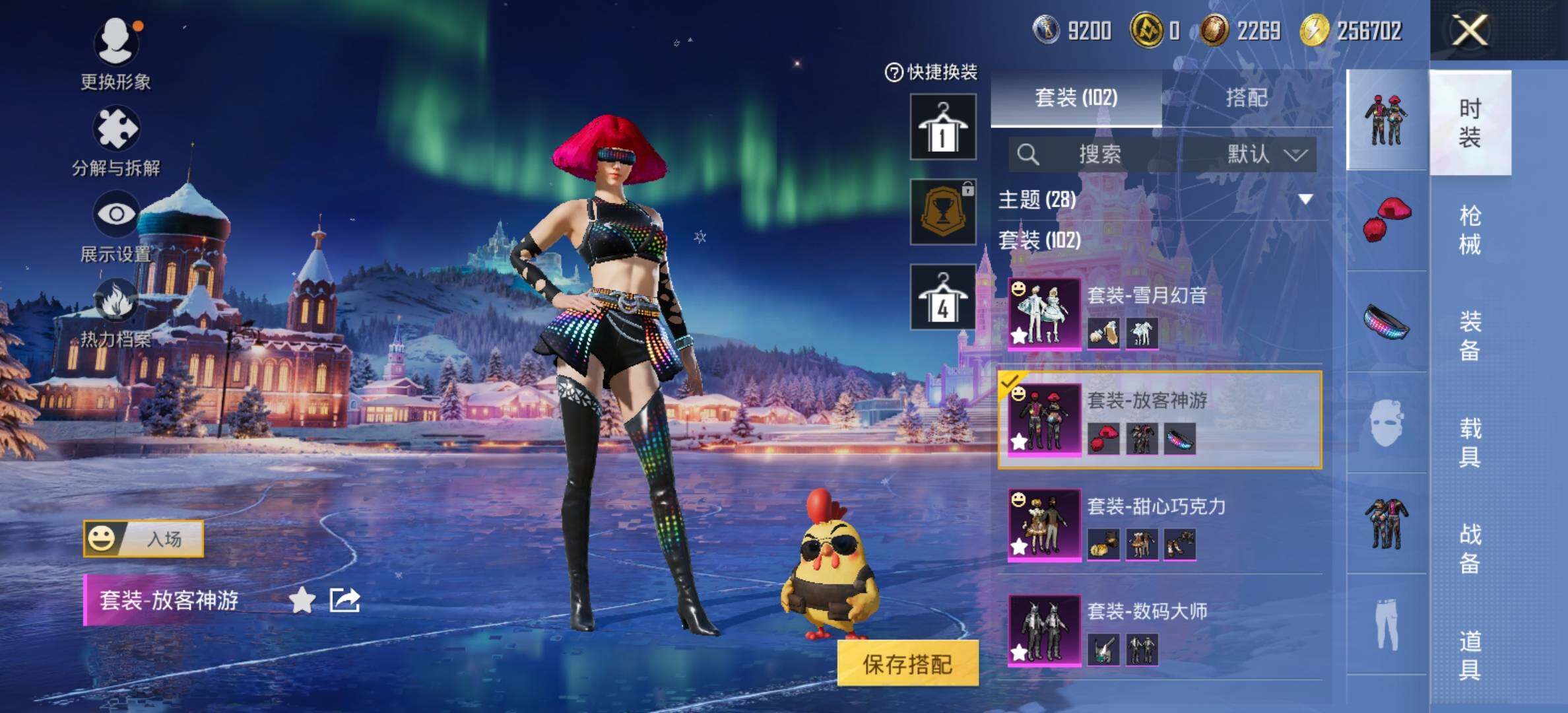 HPCMW414515和平精英账号详情图8