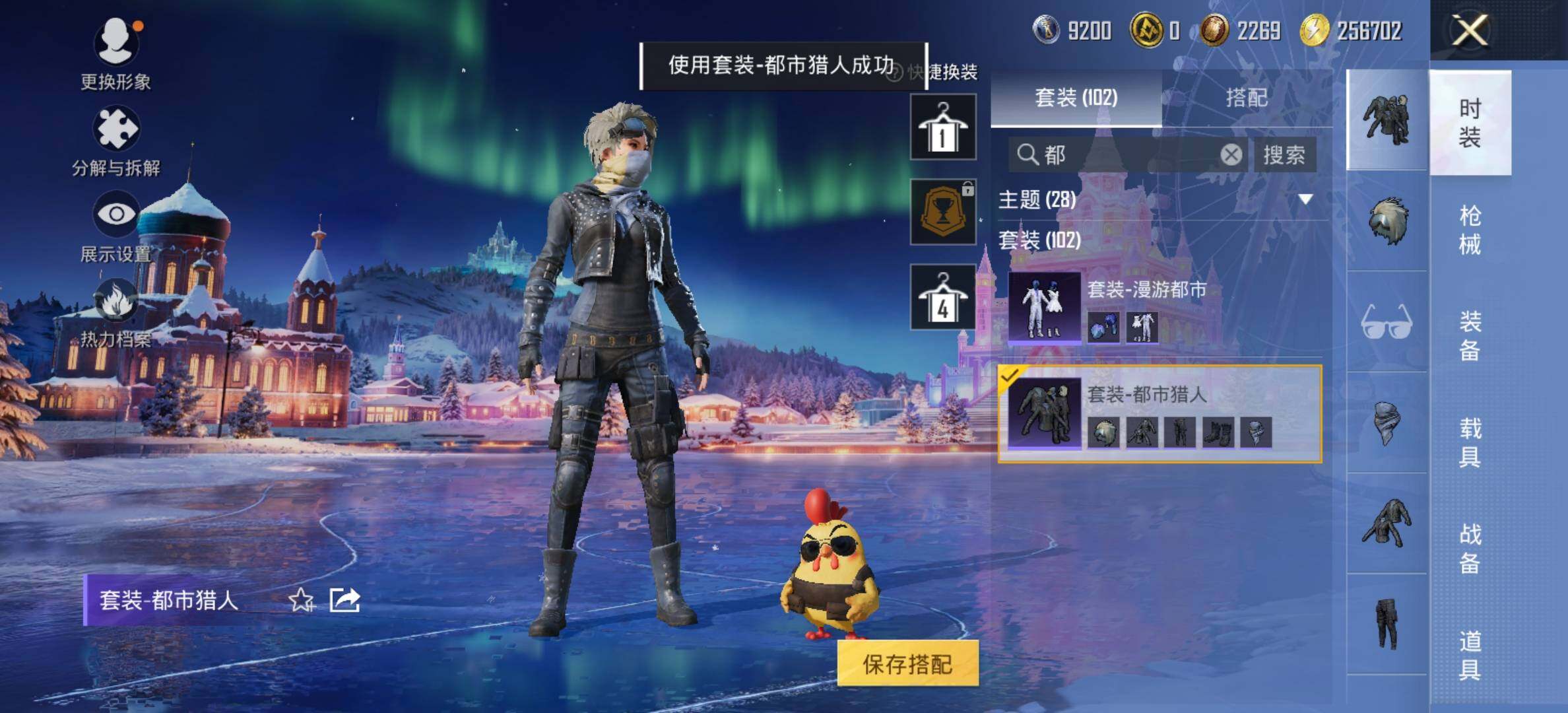 HPCMW414515和平精英账号详情图9