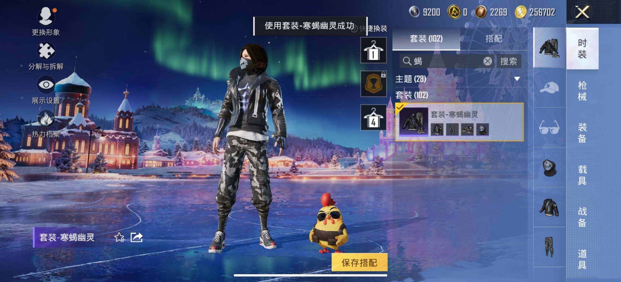 HPCMW414515和平精英账号详情图10