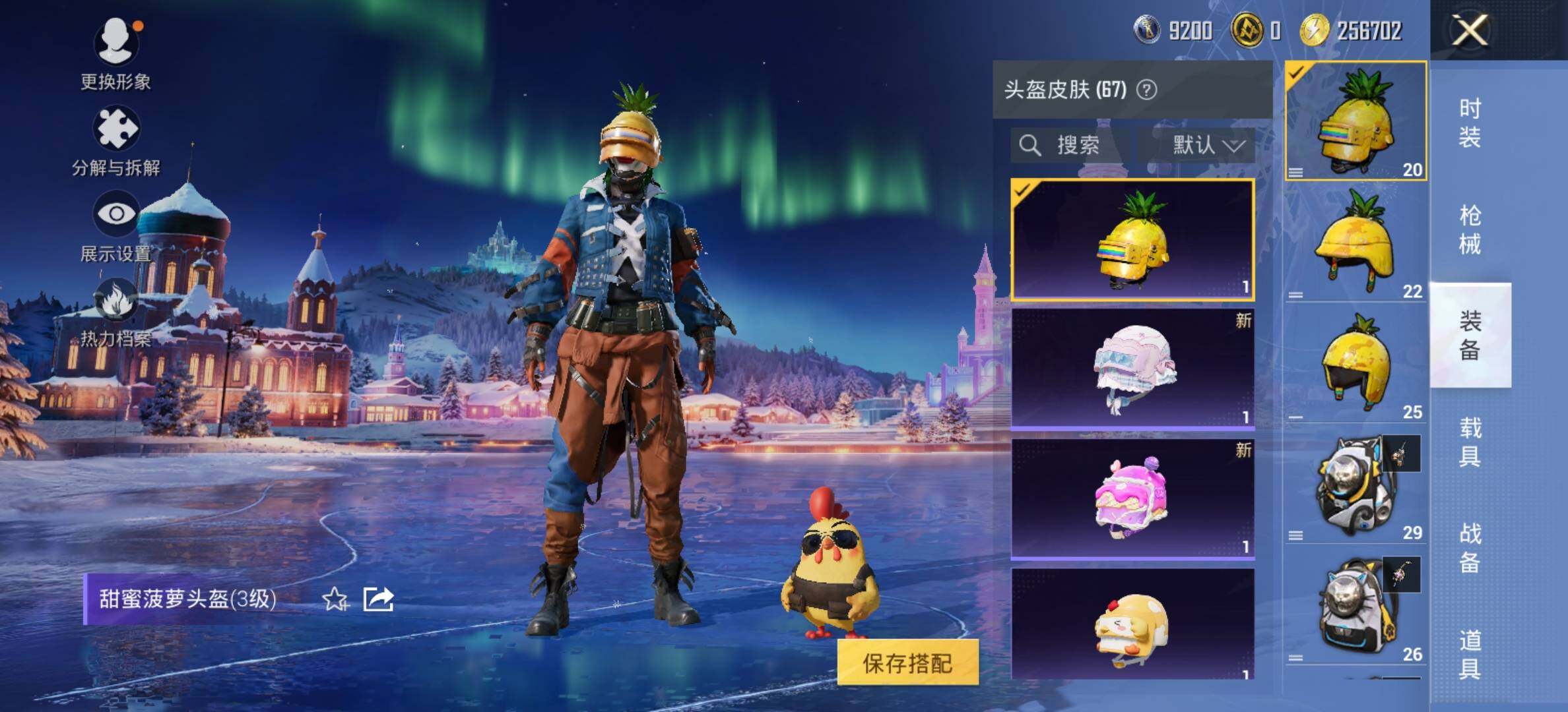 HPCMW414515和平精英账号详情图12