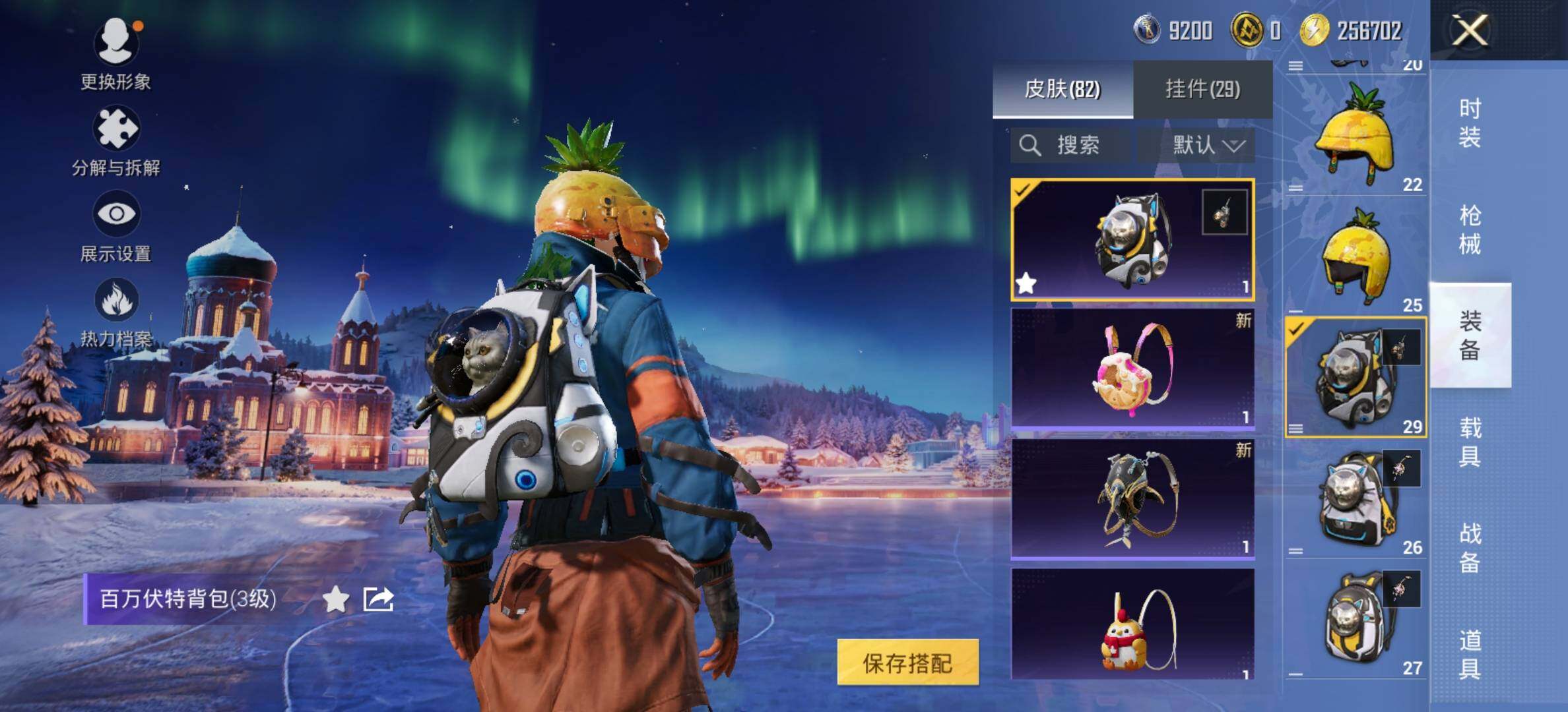 HPCMW414515和平精英账号详情图13