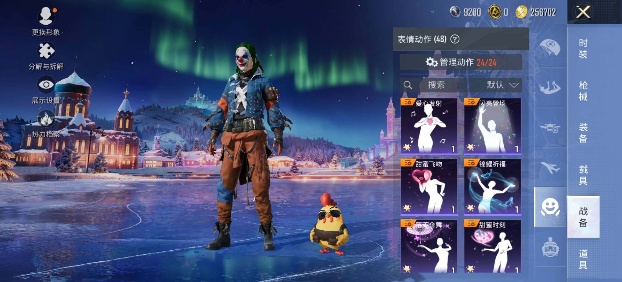 HPCMW414515和平精英账号详情图16