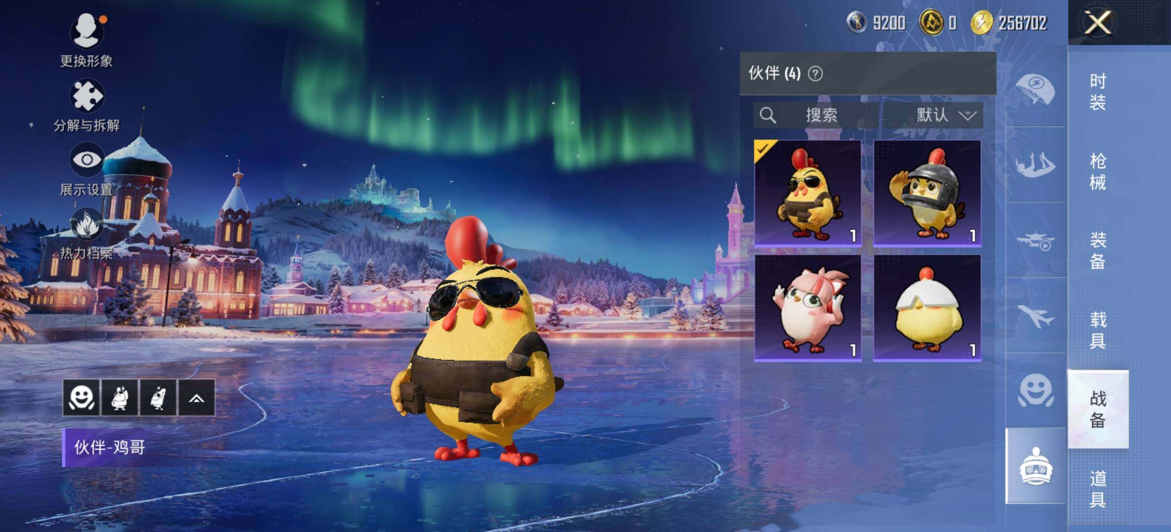 HPCMW414515和平精英账号详情图17