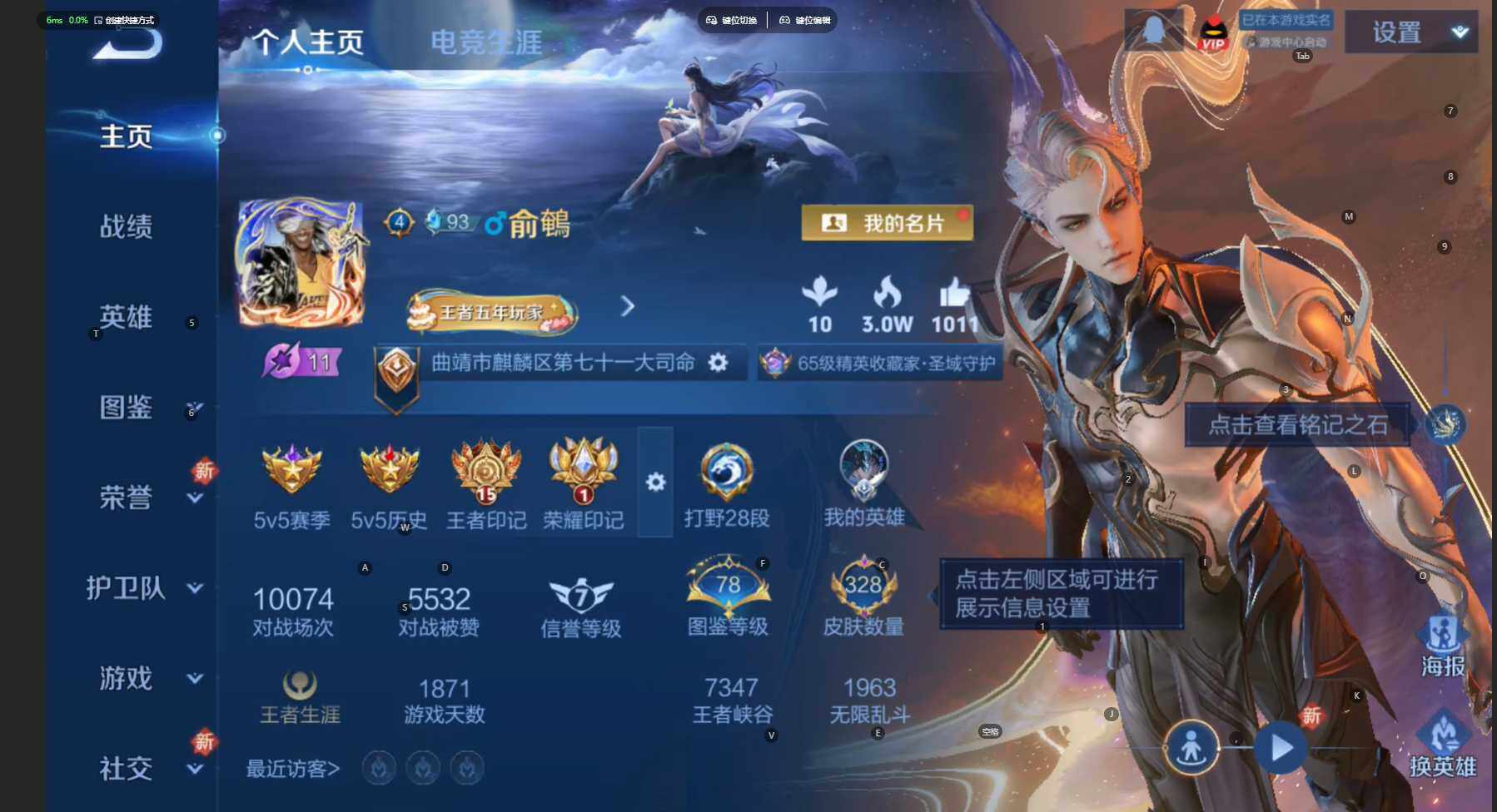 WZCMW3461140王者荣耀账号详情图2