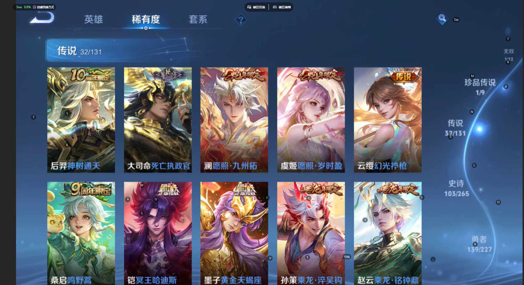 WZCMW3461140王者荣耀账号详情图10