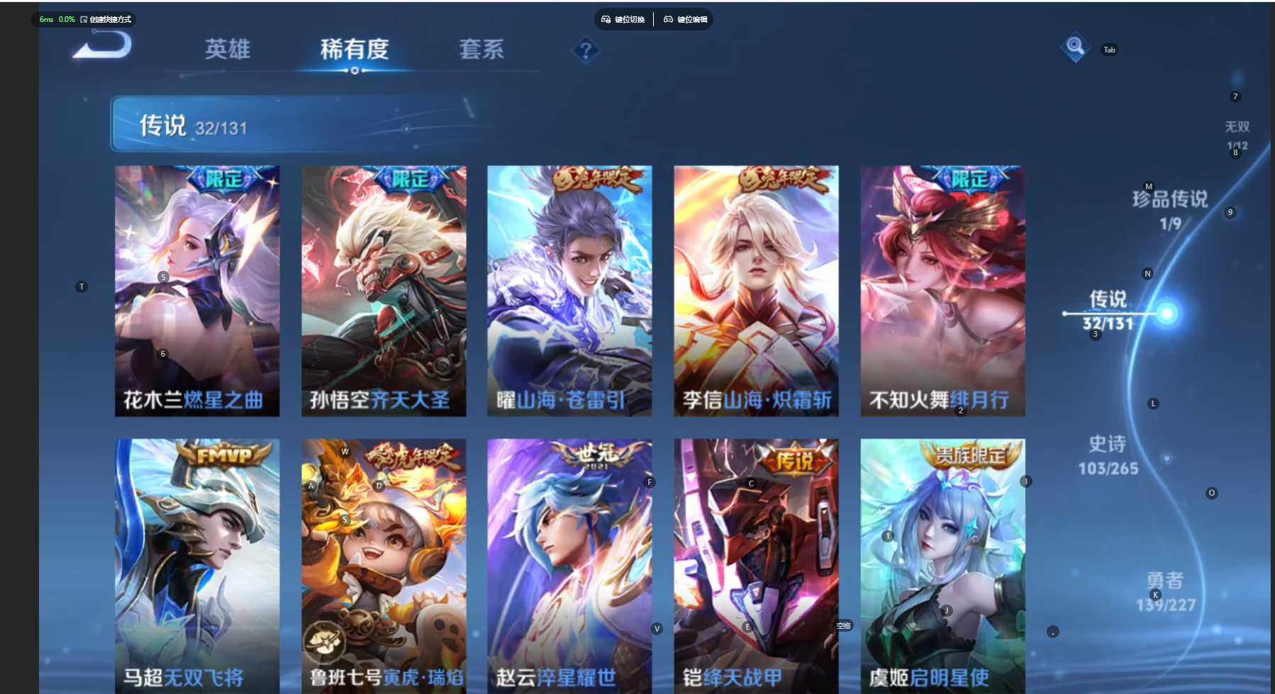 WZCMW3461140王者荣耀账号详情图11