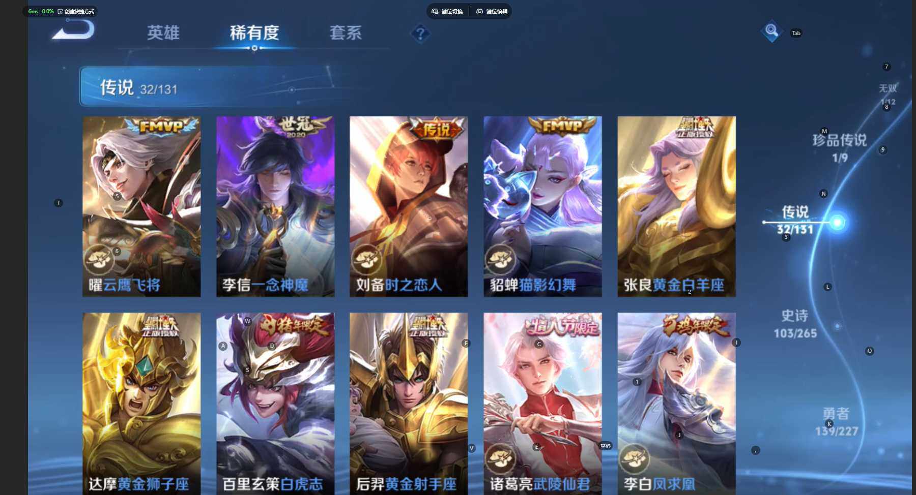 WZCMW3461140王者荣耀账号详情图12