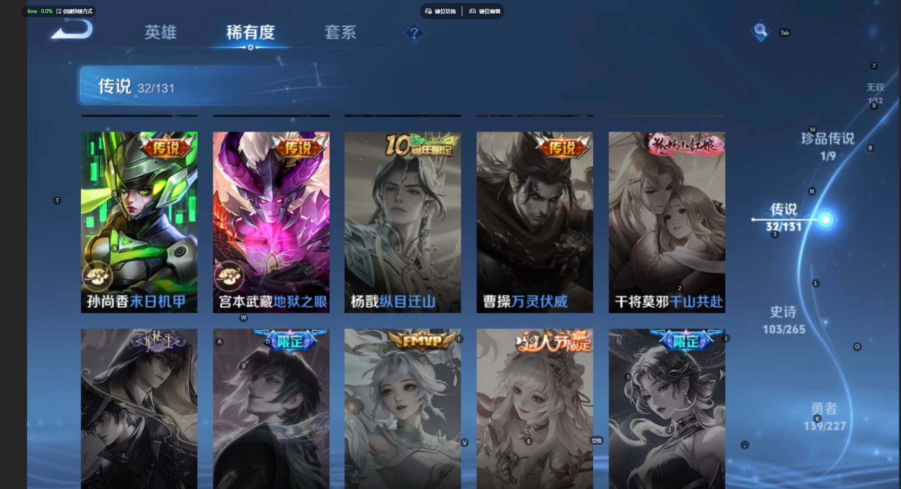 WZCMW3461140王者荣耀账号详情图13