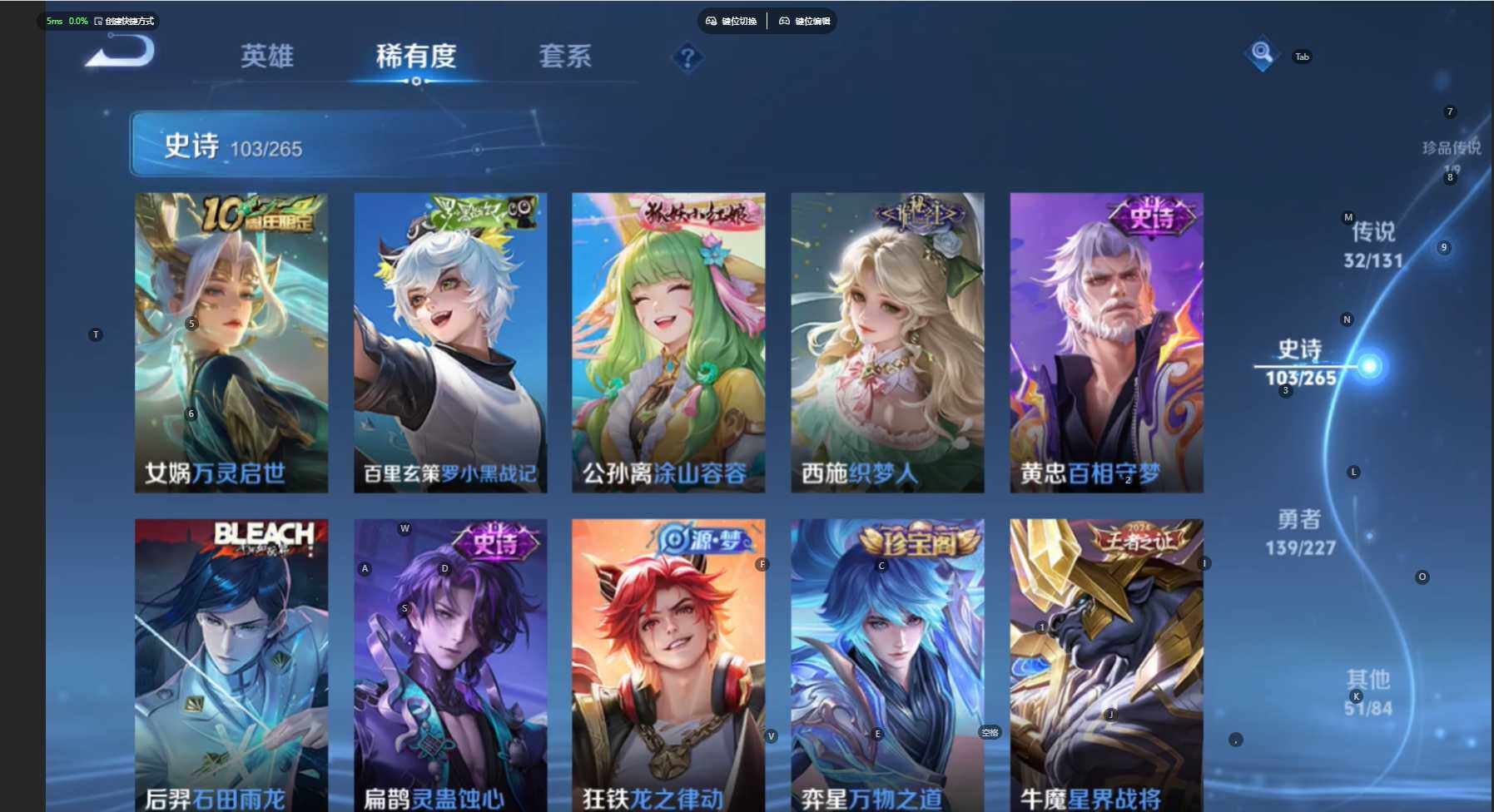 WZCMW3461140王者荣耀账号详情图14