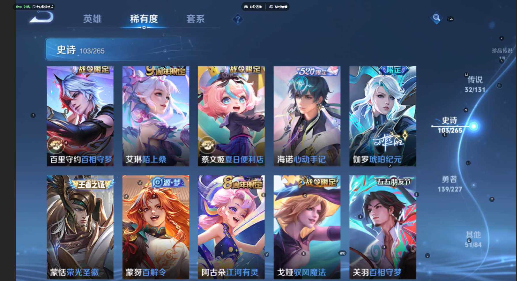 WZCMW3461140王者荣耀账号详情图15