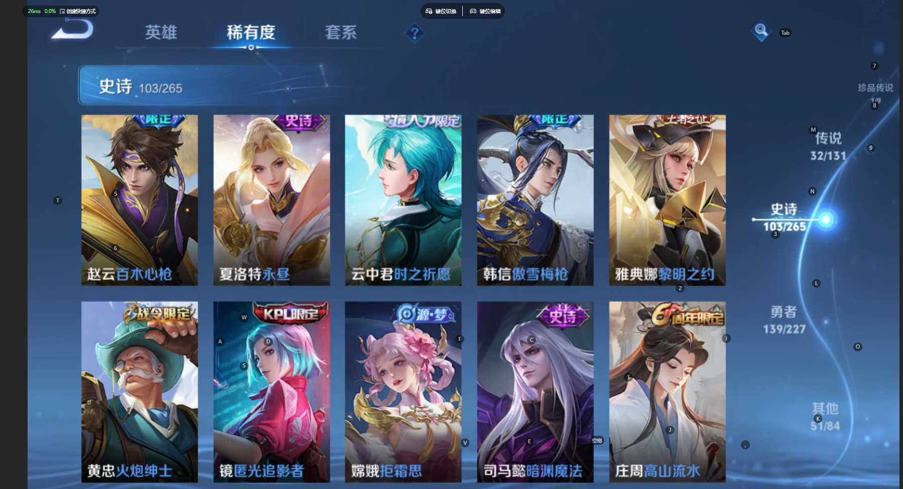 WZCMW3461140王者荣耀账号详情图17