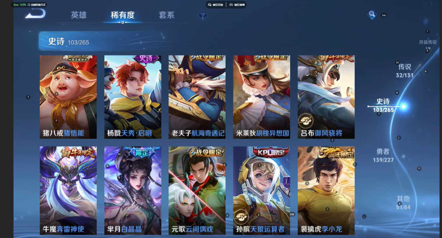 WZCMW3461140王者荣耀账号详情图18