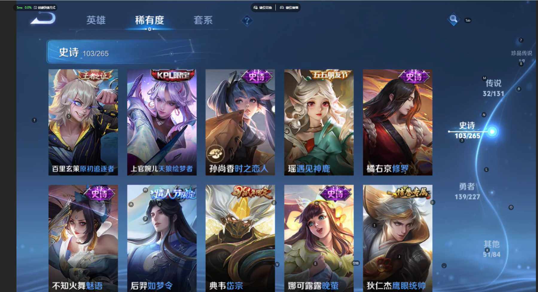 WZCMW3461140王者荣耀账号详情图19