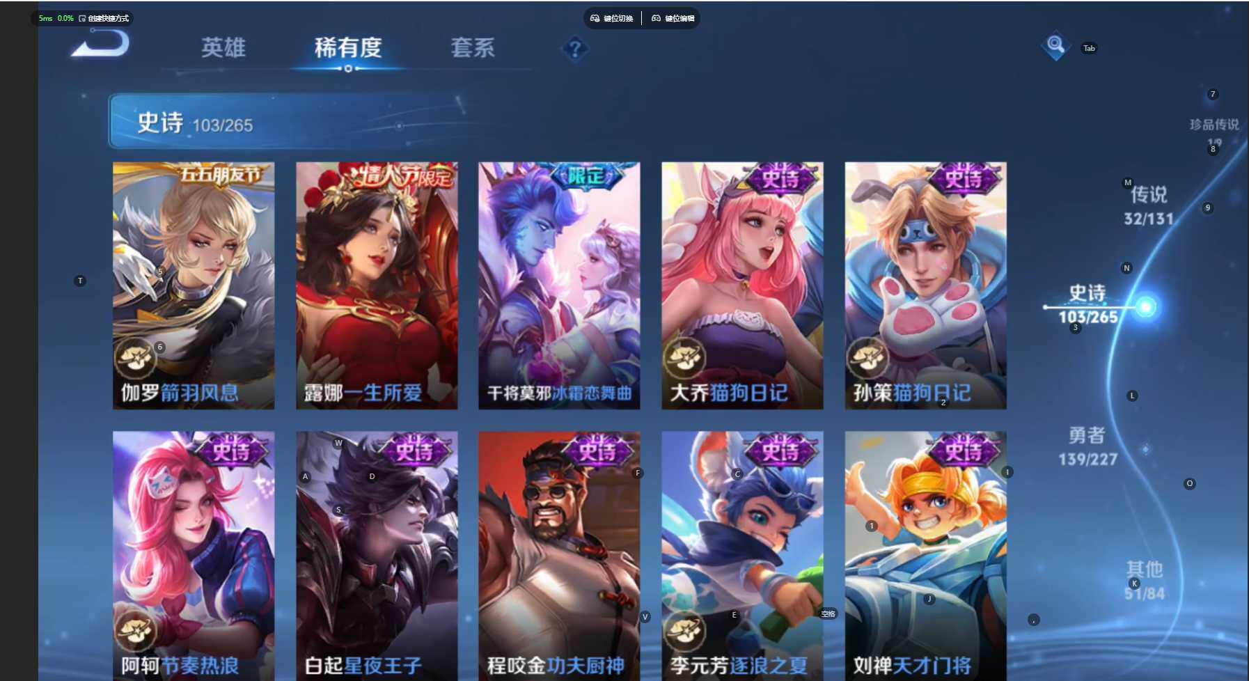 WZCMW3461140王者荣耀账号详情图20