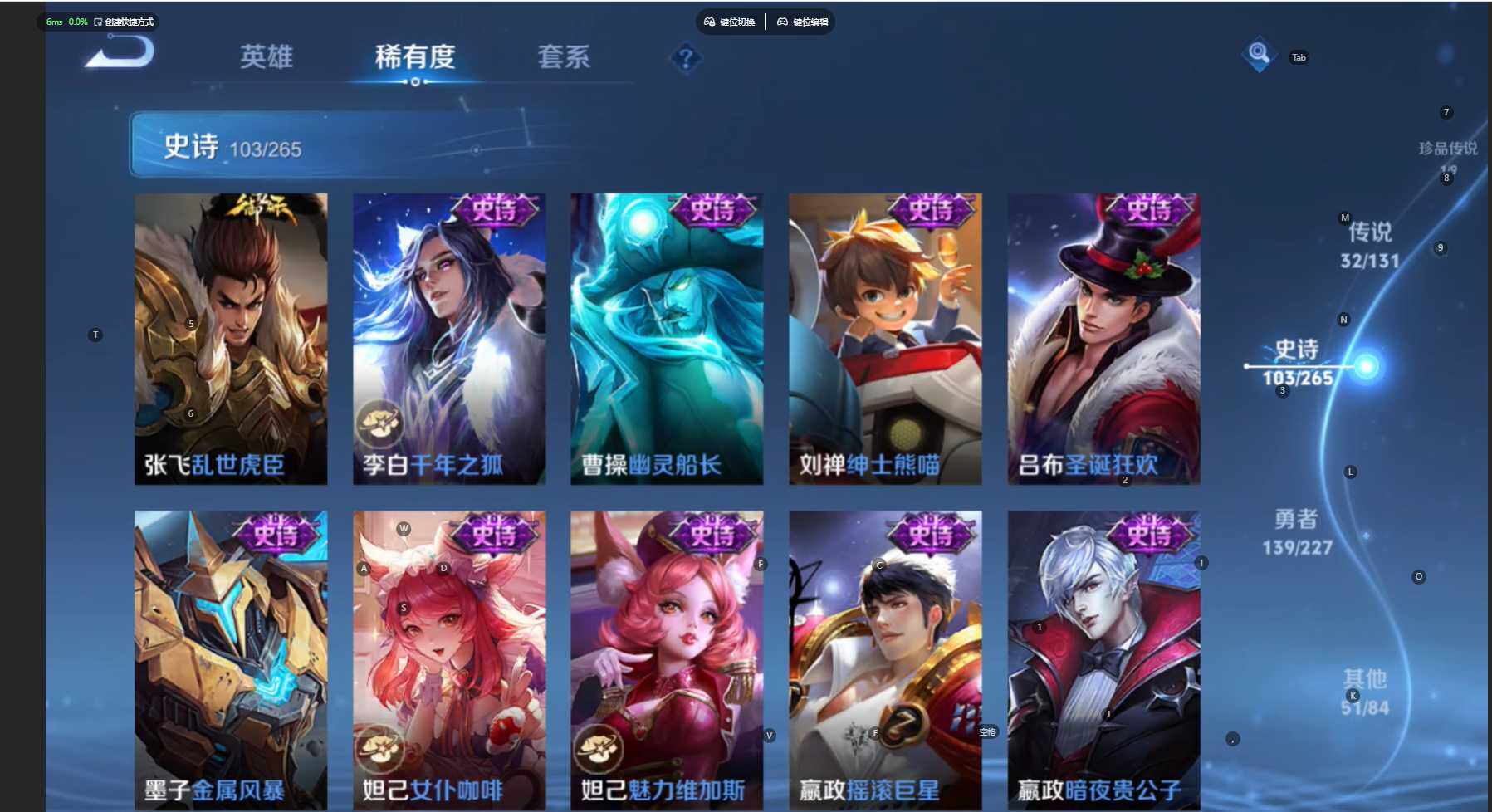 WZCMW3461140王者荣耀账号详情图22