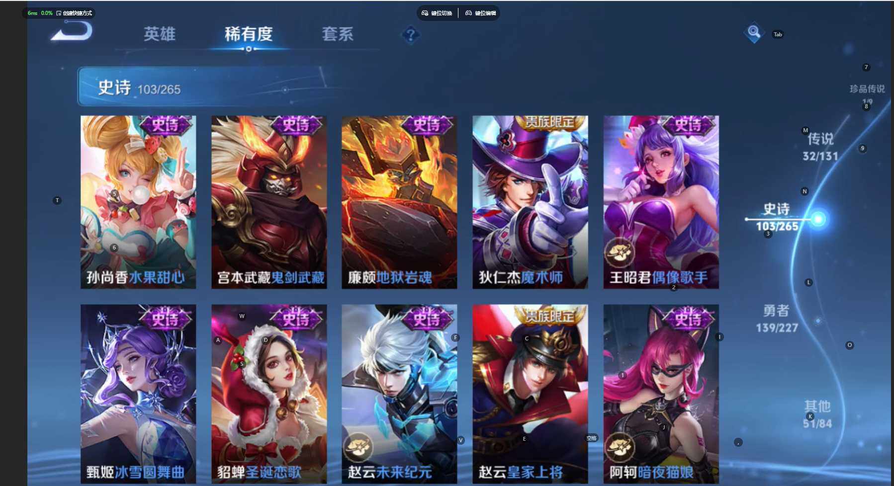 WZCMW3461140王者荣耀账号详情图23