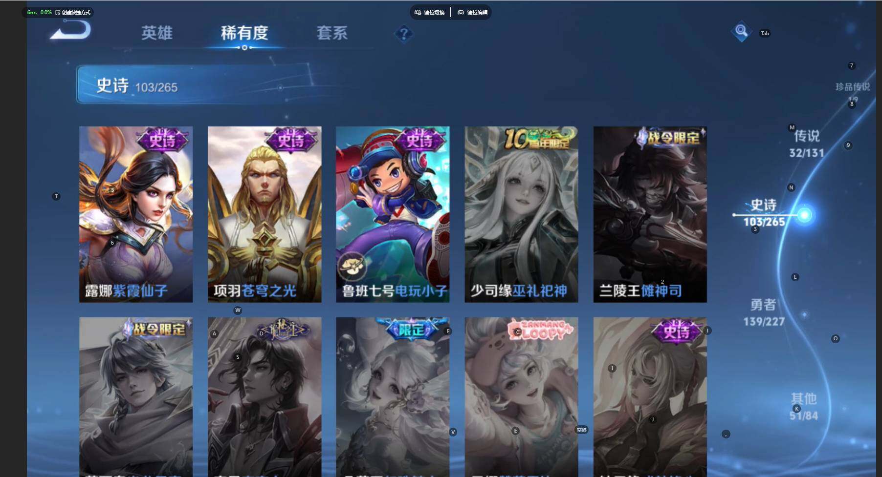 WZCMW3461140王者荣耀账号详情图24